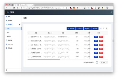 识相insight 图像识别微信小程序 ai图像识别 图像识别 微信小程序 微信小程序应用开发赛 产品文档 by autumnhui 丘天惠